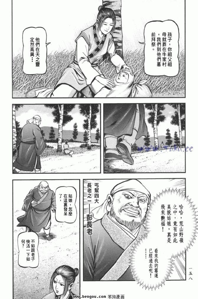 第38卷完结
