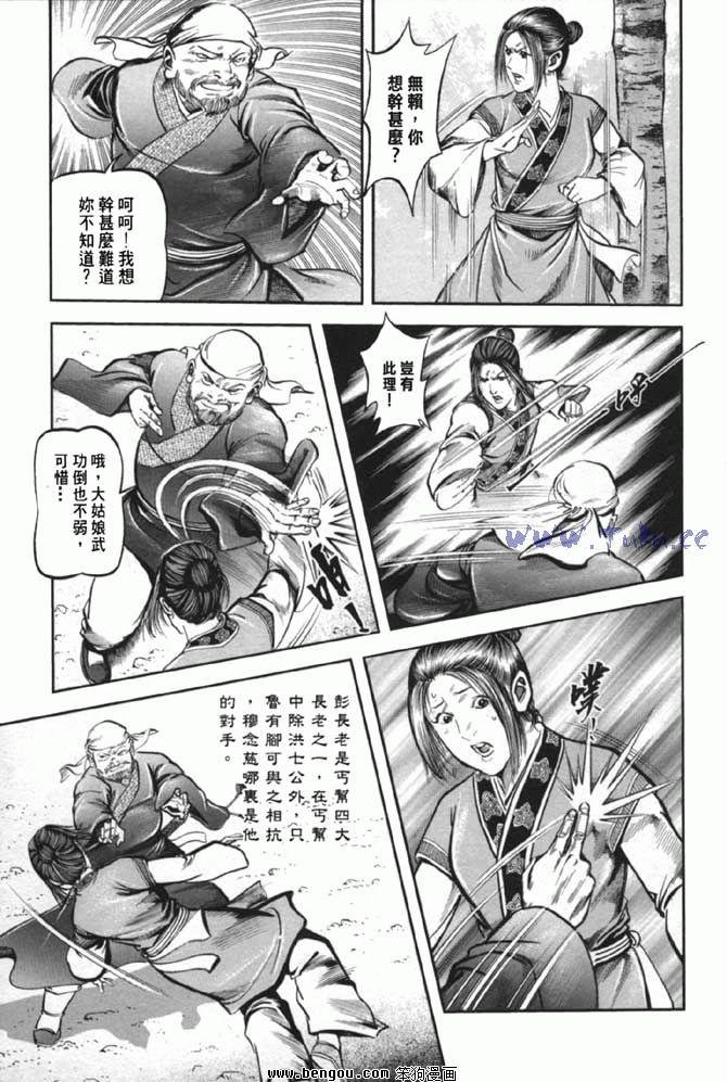 第38卷完结