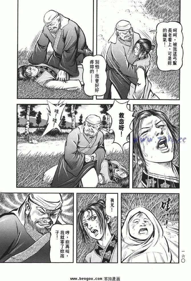 第38卷完结