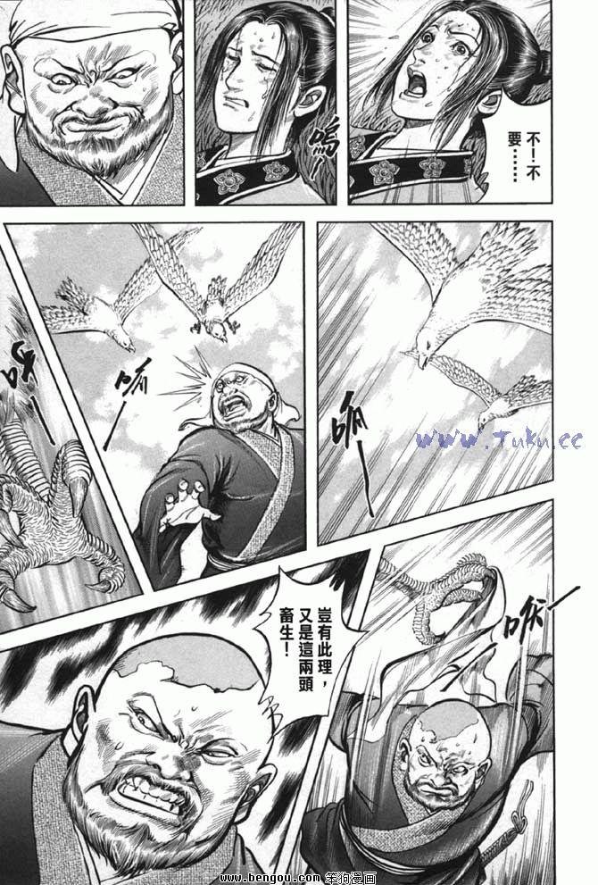 第38卷完结