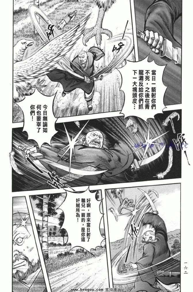 第38卷完结