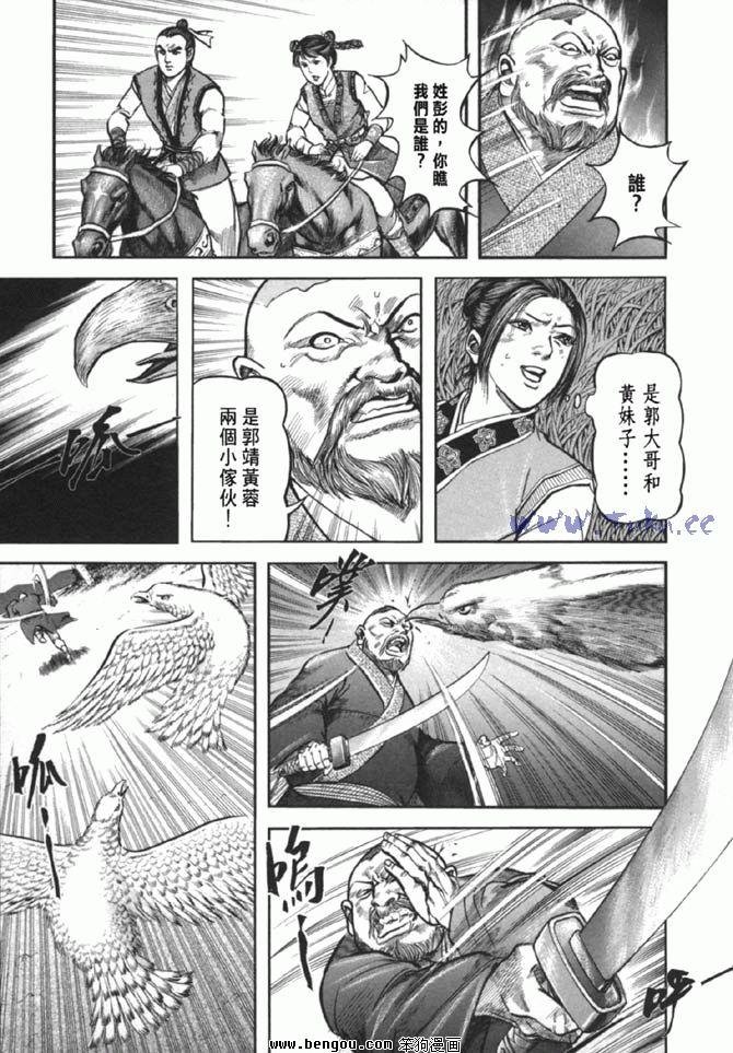 第38卷完结