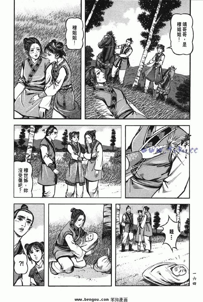 第38卷完结