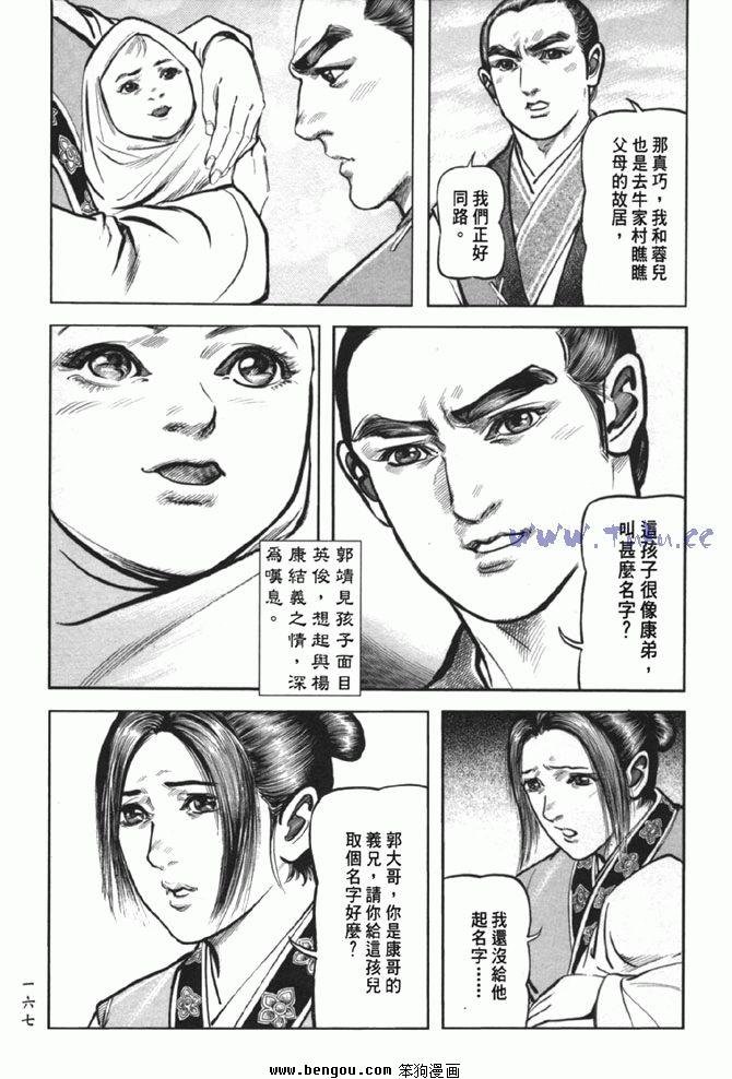 第38卷完结