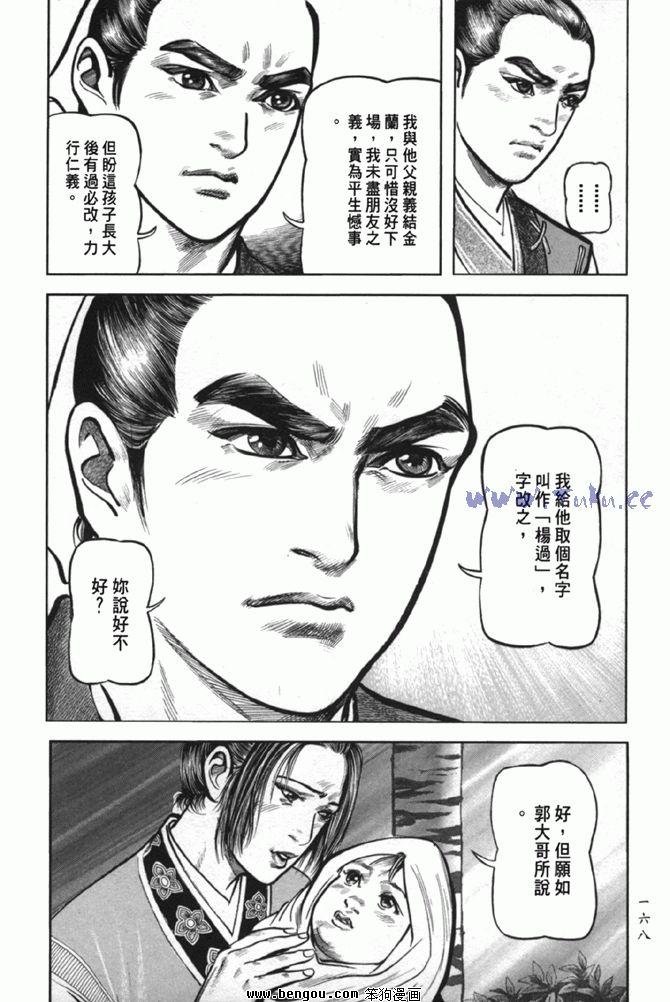 第38卷完结
