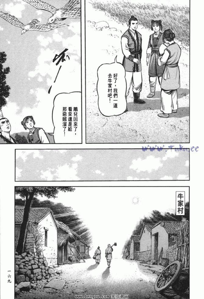 第38卷完结