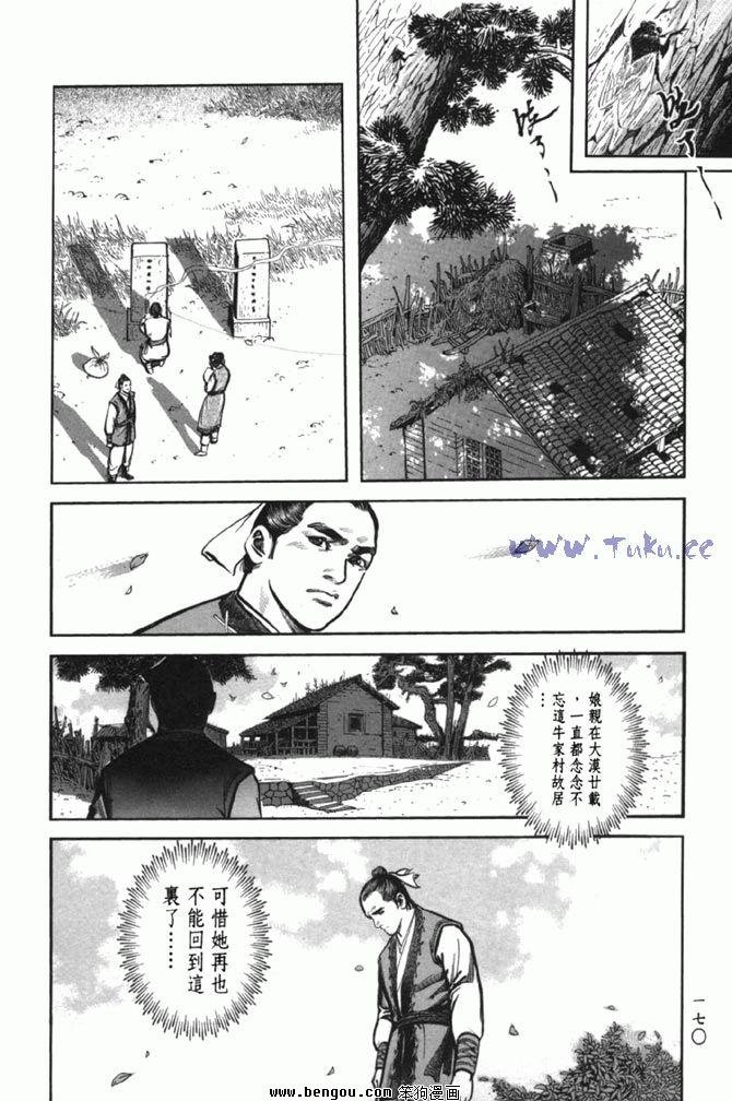 第38卷完结