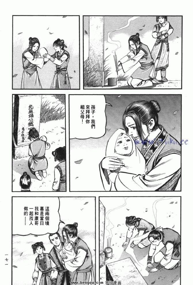 第38卷完结