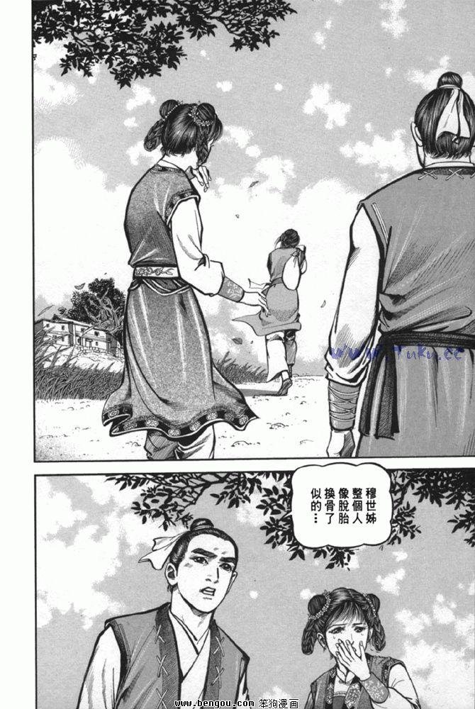 第38卷完结