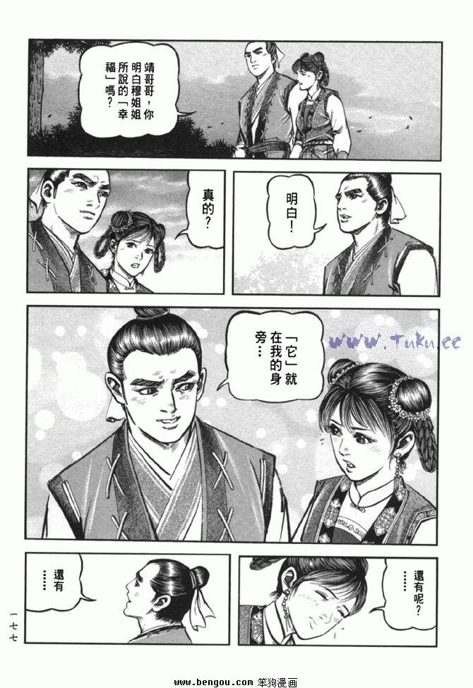 第38卷完结