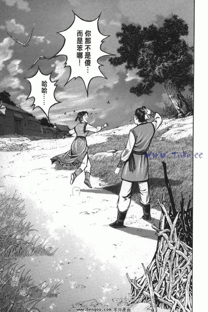 第38卷完结