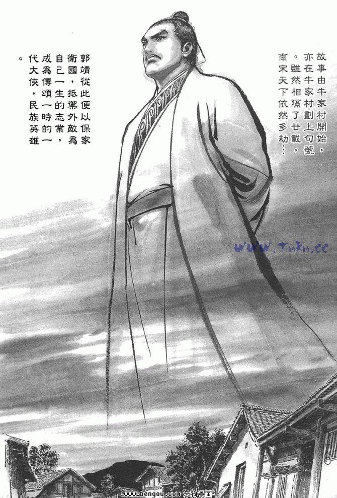 第38卷完结