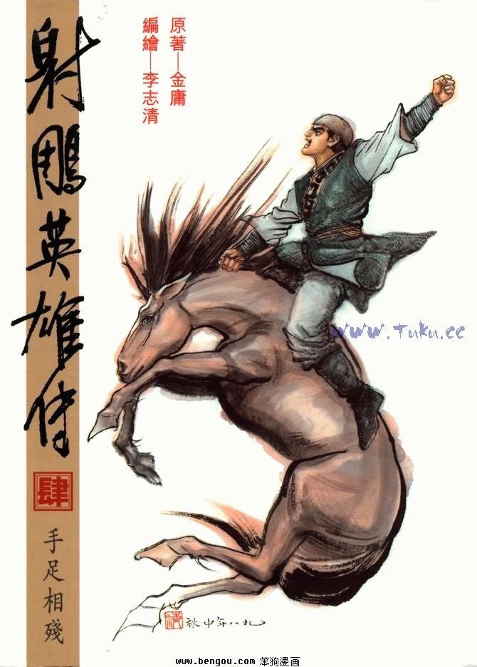 第4卷