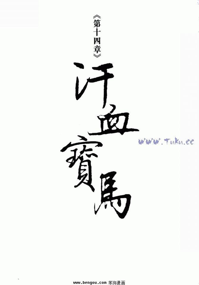 第4卷
