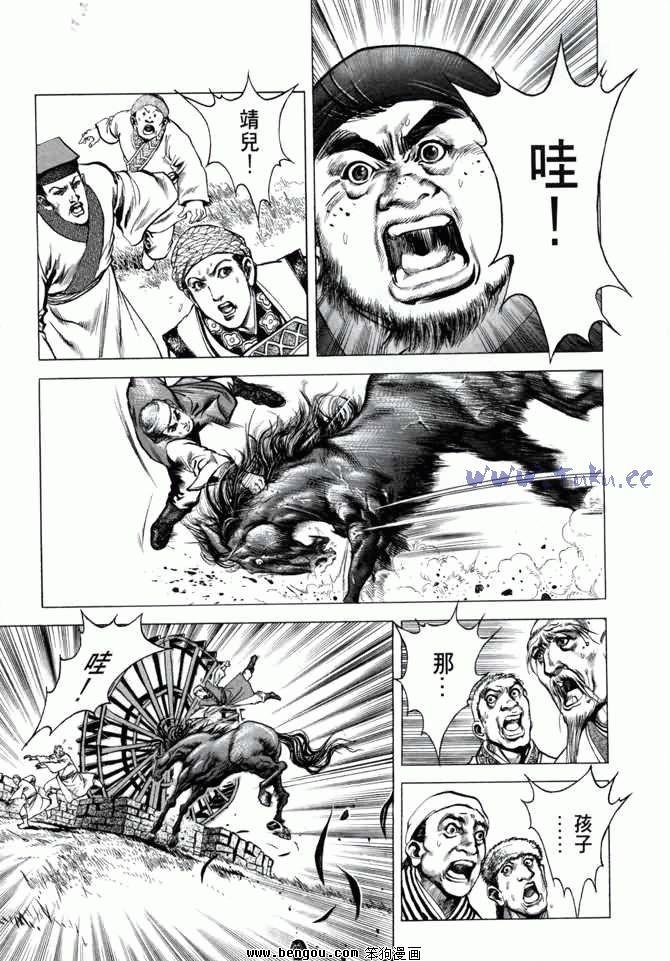 第4卷