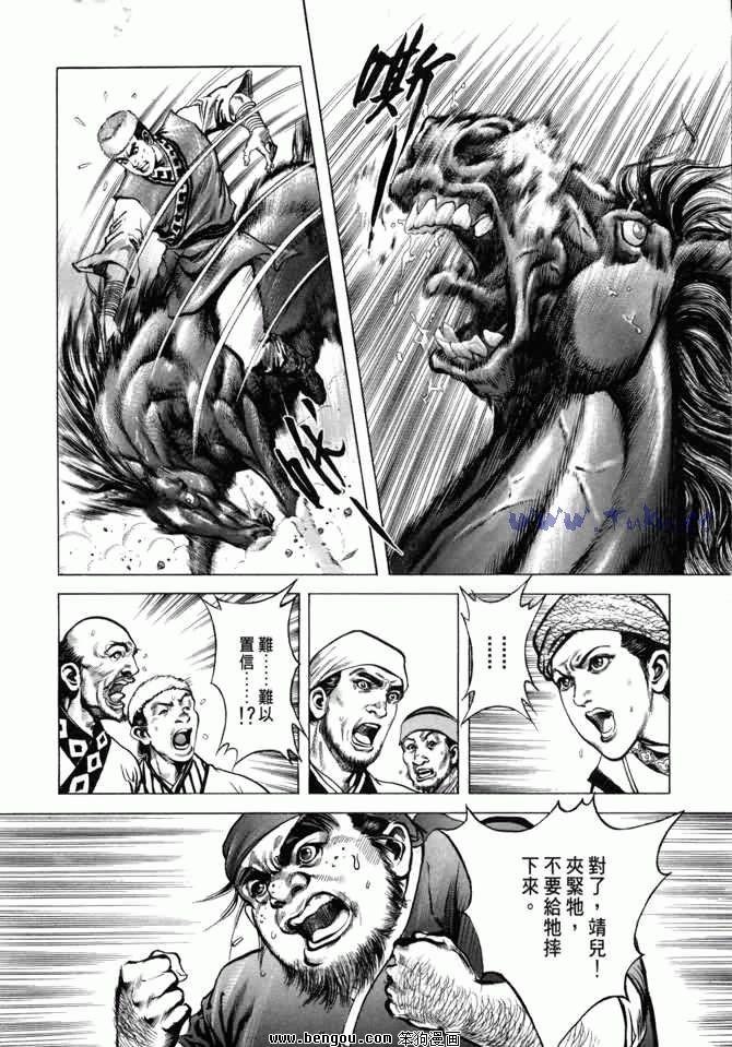 第4卷