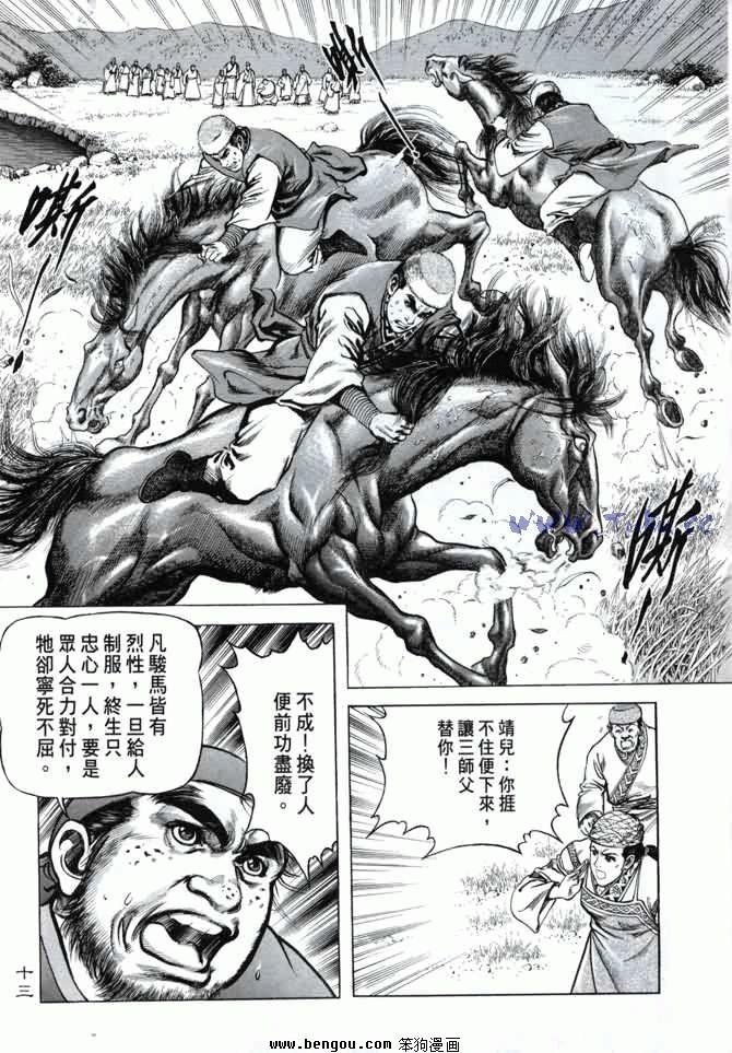 第4卷
