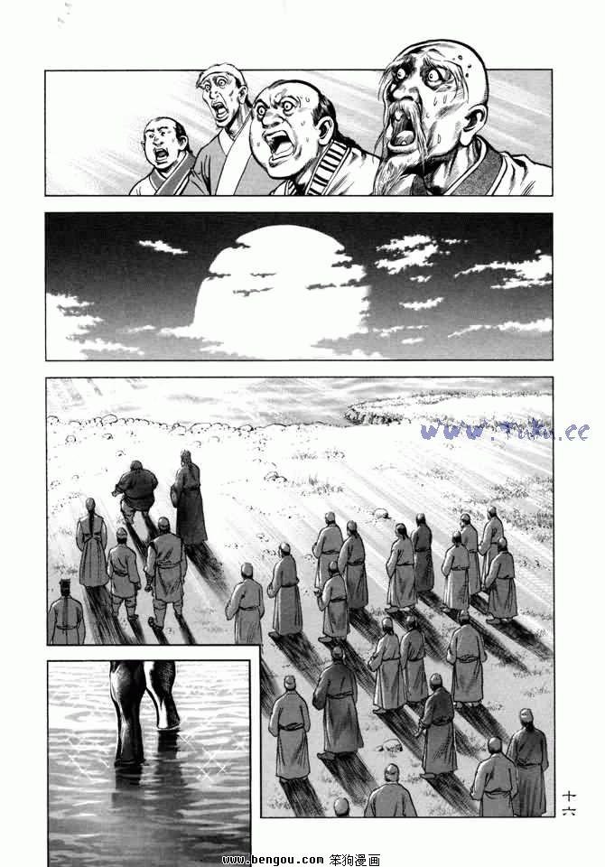 第4卷