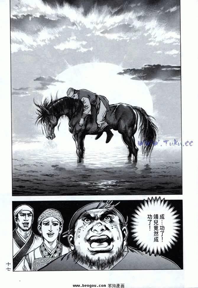 第4卷