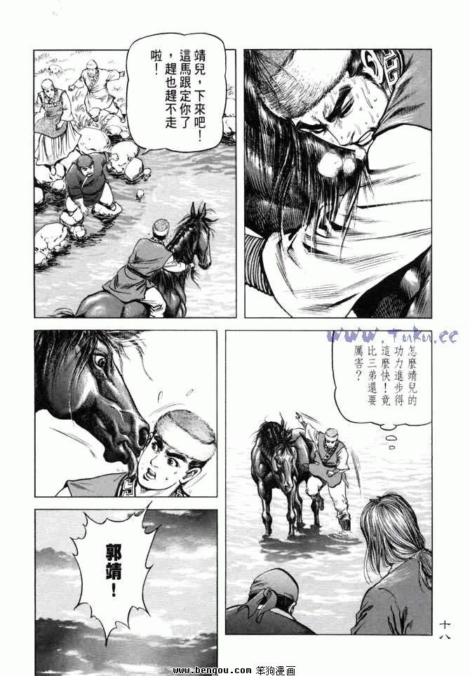 第4卷