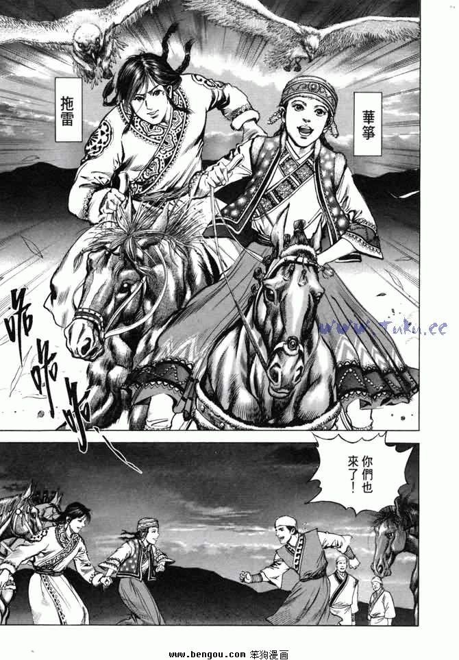 第4卷