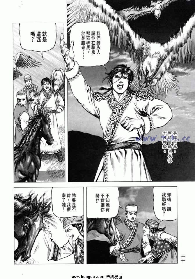 第4卷