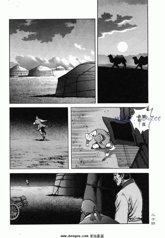 第4卷