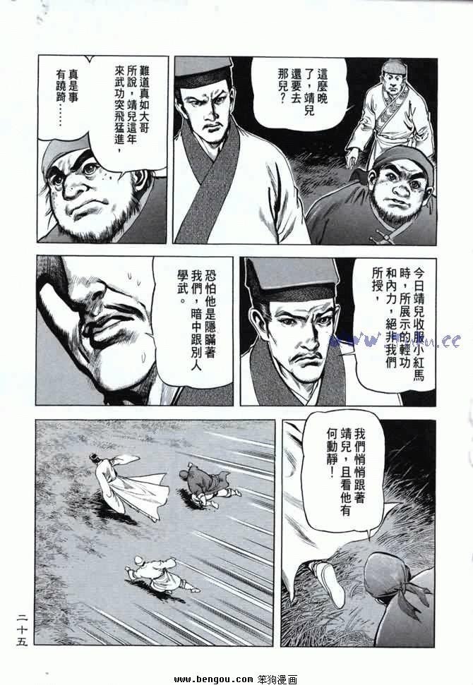 第4卷