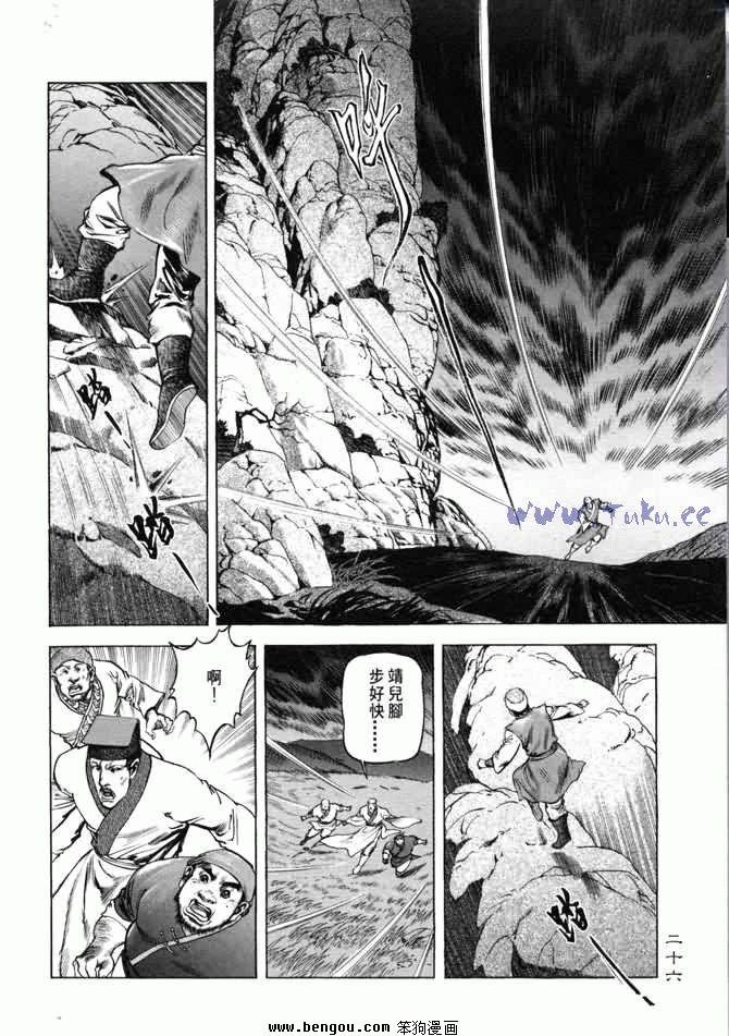 第4卷