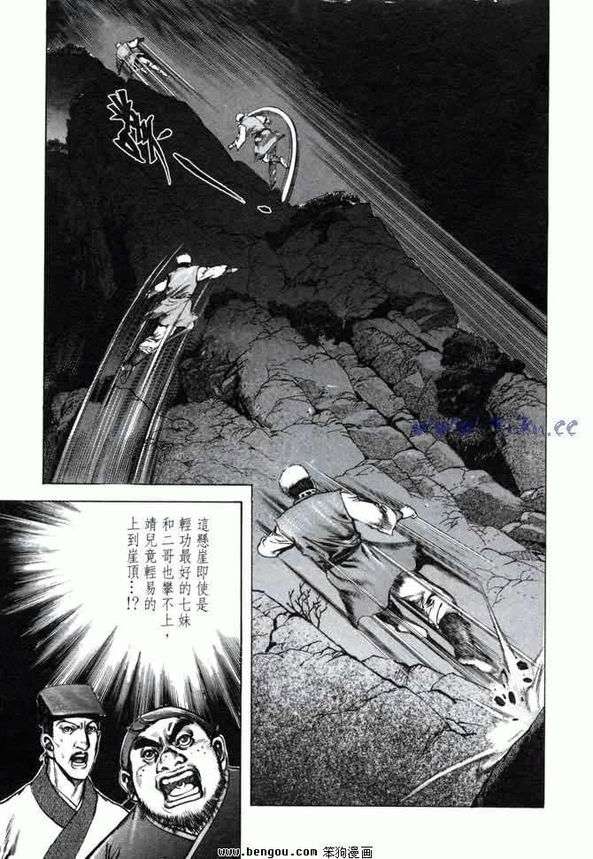 第4卷