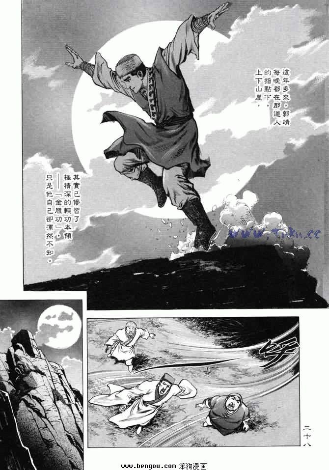 第4卷