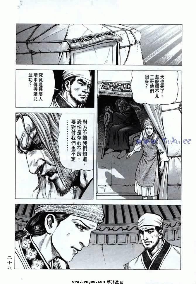 第4卷