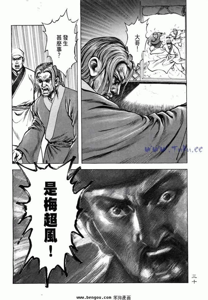 第4卷