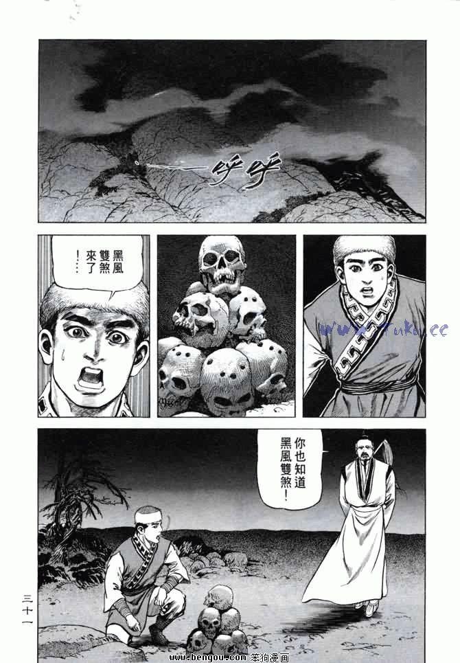 第4卷
