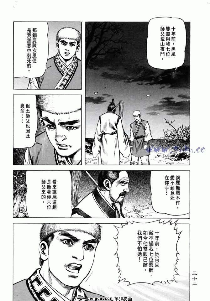第4卷