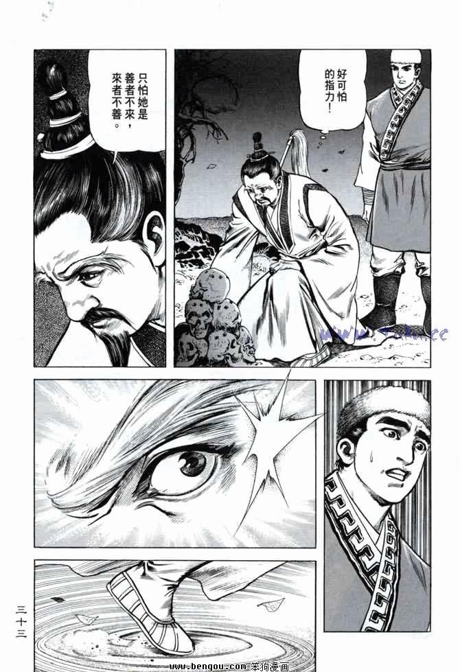 第4卷
