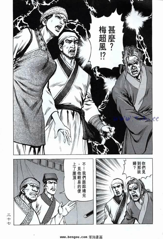 第4卷
