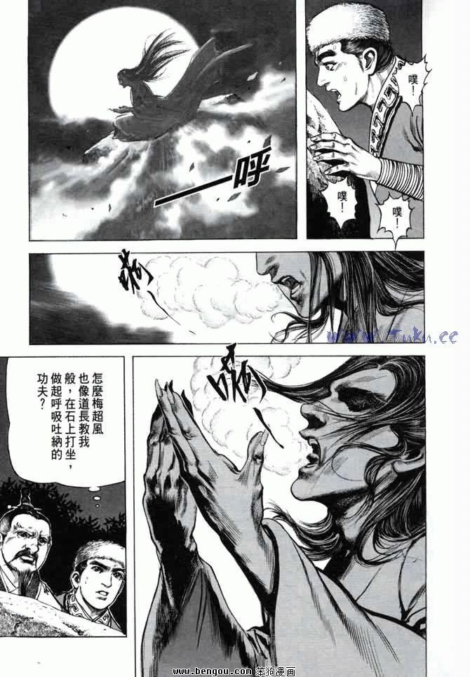 第4卷