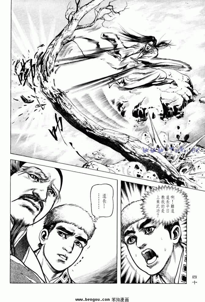 第4卷
