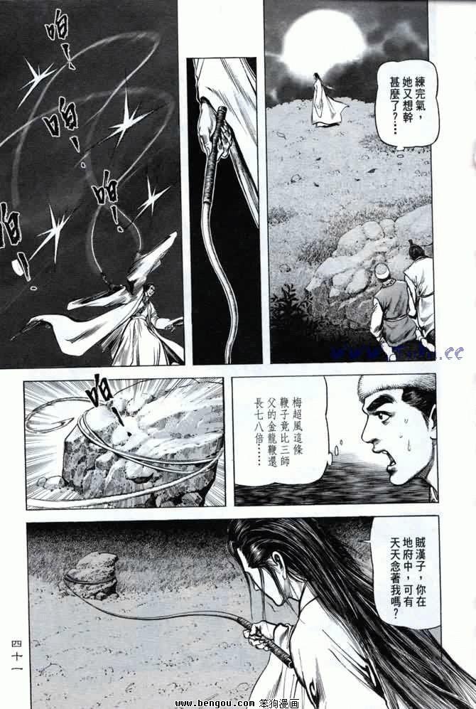 第4卷
