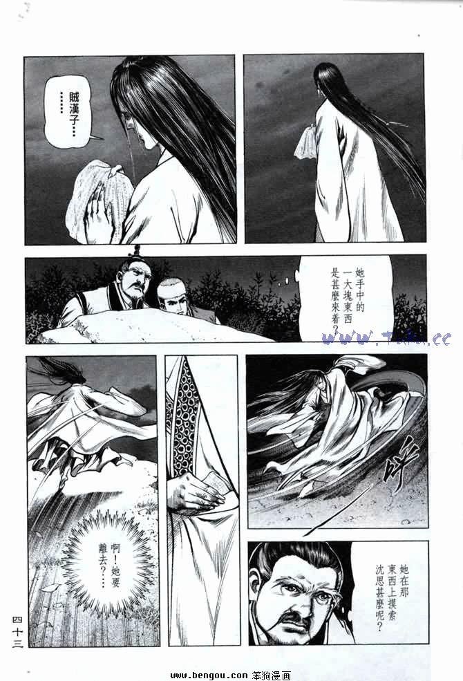第4卷