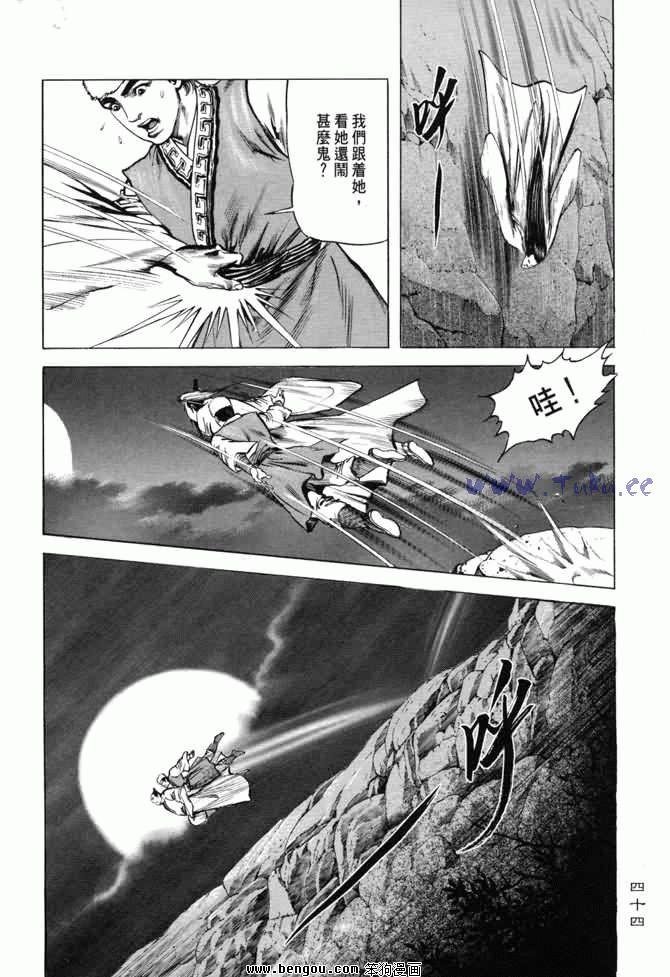 第4卷