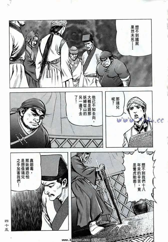 第4卷