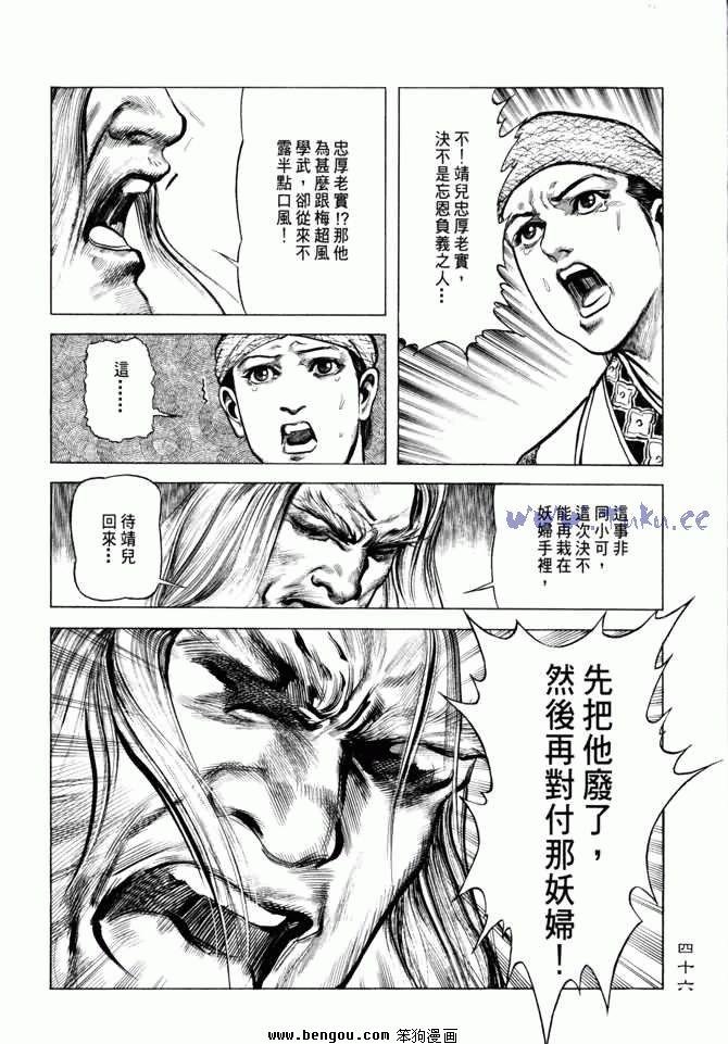 第4卷