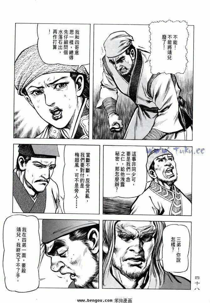 第4卷