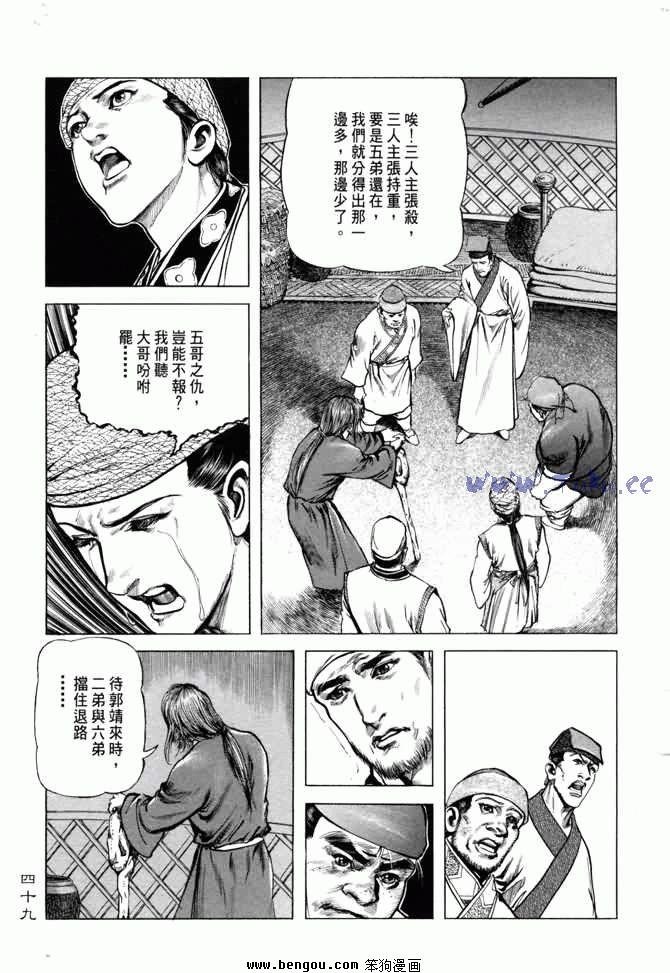 第4卷