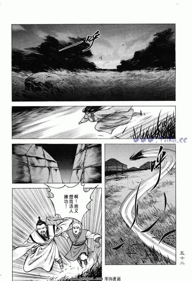 第4卷