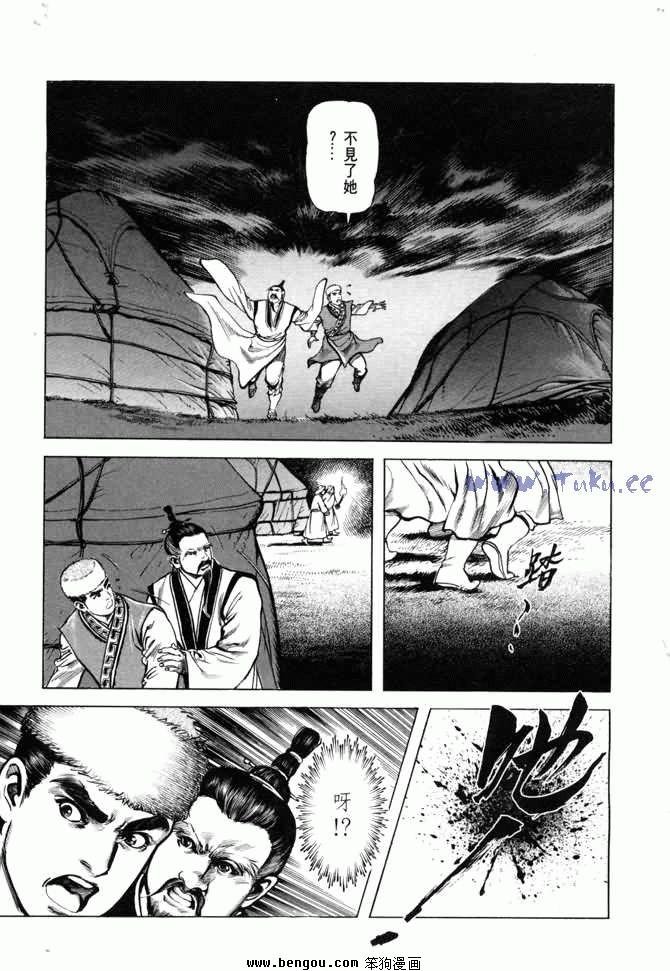 第4卷
