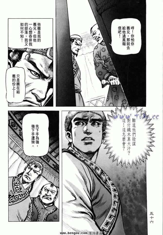 第4卷