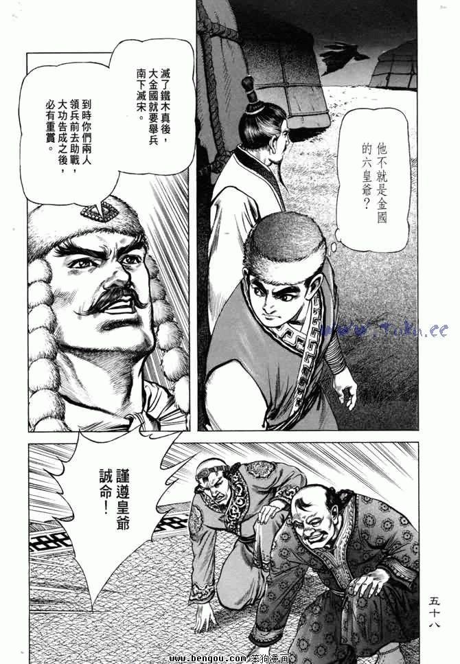第4卷